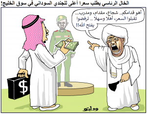 اخبار السودان اليوم الجمعة 23 8 2019 السيول تغرق ود رملي وتهدد واوسي بضاحية الجيلي